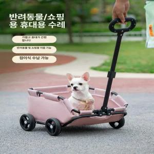 강아지 유모차 애견 저상형 중형견 접이식 폴딩