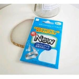 실버 귀금속 광택천 케어 시트 폴리싱천 3매입