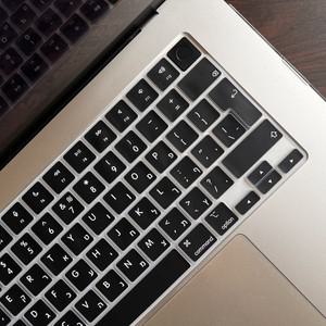 MacBook Pro/Air M2 M3 M4 용 실리콘 히브리어 키보드 커버 보호대 13/14/15/16 인치 소프트 필름과 호환