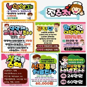 pop 예쁜손글씨 광고 메뉴판 출력피오피 출력pop 디지털 손글씨메뉴판 피오피제작