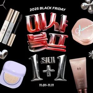 [20%+T11%]미샤 블프 UP TO 1+1 색조/비비/쿠션/썬/립밤/클렌징 외