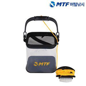 [머털낚시]MTF 다용도 만능 투명 두레박 밑밥통 21cm