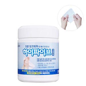 하이파이브 물티슈 500매 원통형 지문 잉크제거 전용크리너