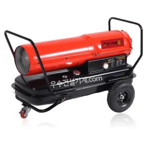 타이거킹 열풍기 ZF-110K(전자식) 179평형