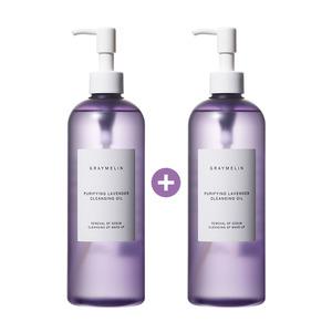 퓨리파잉 라벤더 클렌징오일 400ml 2개