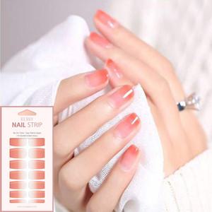 엘씨 시럽 네일스티커 그라데이션 네일아트 누드 손톱스티커