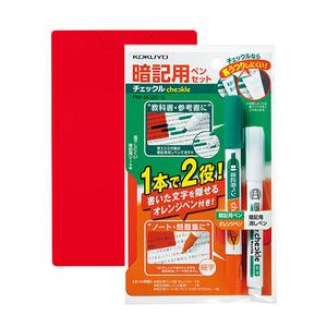 고쿠요 암기용펜 세트 단어암기 볼펜 암기펜 마킹펜 필기 체크펜 수험생