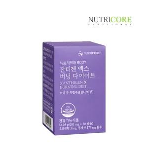 뉴트리코어 잔티젠 엑스 버닝 다이어트 30캡슐 x 1박스