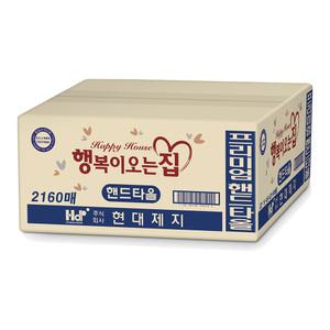 행복이오는집 핸드타올 페이퍼타올 24밴드
