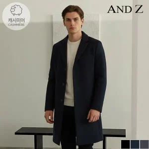 [앤드지] 캐시미어 블렌디드 세미오버핏 코트 (BZB1CG1101)