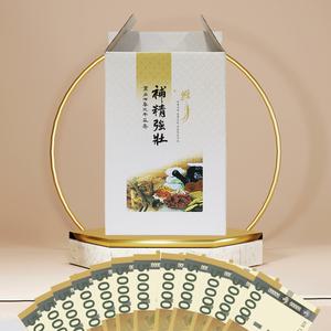 한약 반전 용돈박스 결혼 부모님 생신 환갑 기념일 선물 약과 사탕 이벤트