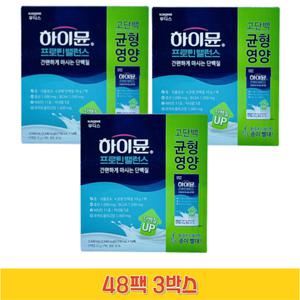 일동후디스 하이뮨 프로틴 밸런스 190ml x 16개 x 3박스