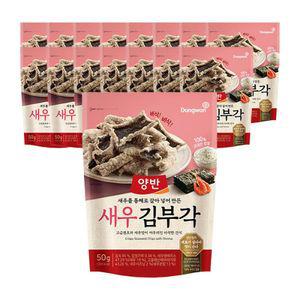 양반 새우김부각 50g 16개 대용량 반찬 술안주 밥반찬 간편반찬