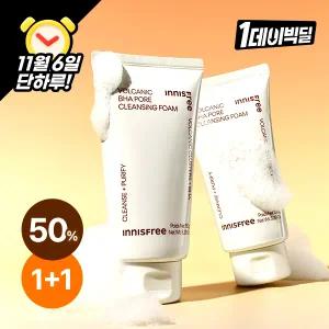[11/6, 적립5%]이니스프리 1.+1 화산송이 모공 바하 클렌징 폼 150g+전구매 마스크팩증정