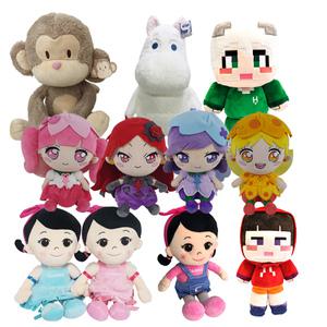 봉제인형 모음/페어리루인형 25cm/무민/애착인형