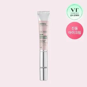 VT 시카 콜라겐 진동 아이크림 15ml