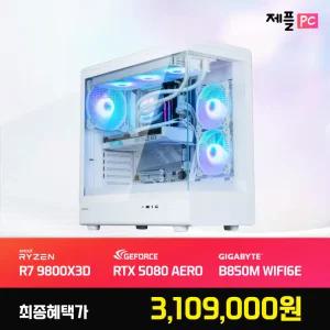 [최대혜택가 310만] AMD 라이젠7-6세대 9800X3D B850M AORUS ELITE WIFI6E ICE RTX 5080 AERO 16GB N05