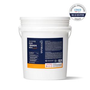 세스코 마이랩 마스터 기름때세정제 파우더 17 kg