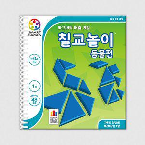 [코리아보드게임즈]칠교놀이: 동물편 보드게임