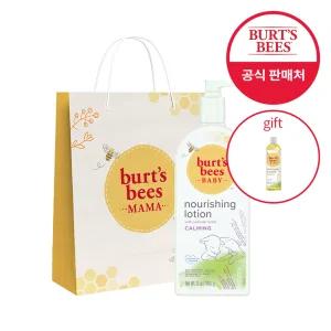 버츠비 베이비 너리싱 로션 카밍 340g+증정