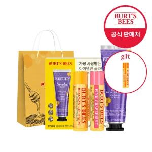 버츠비 라벤더 핸드크림+립밤 2종(비즈왁스/핑크그레이프)세트+증정