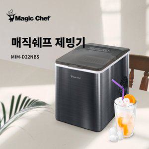 [기타]2023년형 매직쉐프 가정용 사무실 제빙기 MIM-D22NBS 최신형 휴대용 캠핑용 아이스메이커 12kg