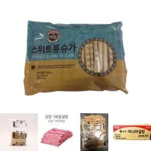 (100T) 백설 스틱설탕/설탕/스틱/커피/카페/스틱형/업소용/1회용/일회용/업소/슈거/슈가/휴대/휴대용