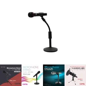 탁상용 마이크 스탠드/거치대/스텐드/무선/받침대/스탠딩/암/방송용/캠코더/팝스크린