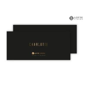 [롯데시네마] 샤롯데 2인 영화관람권(주중/주말)