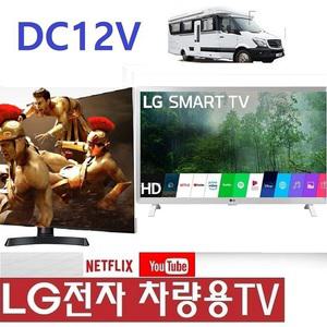 LG전자 차량용TV 24인치 DC12V 스마트TV 캠핑용 카라반 블루투스 USB재생 넷플릭스 유튜브-W1