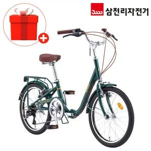 삼천리 2025 완조립 50.8cm(20인치) 링크 7단 초등학생 주니어 접이식 폴딩 미니벨로 자전거