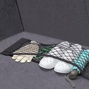 [BZI301LM_51C0]차량 트렁크포켓 정리 자동차네트주머