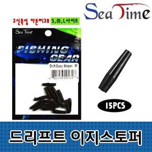 고무 찌멈춤 S 드리프트 이지스토퍼 쿠션 카본찌 씨타임