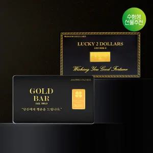 [골드피아] 24K 순금 2달러/클로버 골드카드