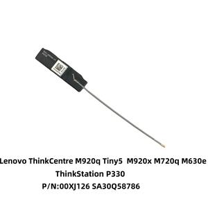 레노버 ThinkCentre 와이파이 원격 제어 안테나 케이블 M920q Tiny5 M920x M720q M630e ThinkStation P330