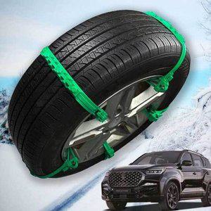 우레탄 타이어체인 스노우 미끄럼방지 올뉴렉스턴 타 (WFH2M89)