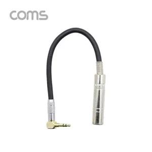 [셀러허브 패션][JHQRMZSZ_4B]Coms 젠더 (6.5 AV젠더 F 3.5 M 꺾임) Metal