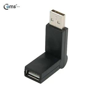 [셀러허브 패션][JHQRMZW3_4B]Coms 젠더- 연장(M F) 접이형