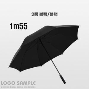 2겹초대형우산 블랙 1m55 CA001843