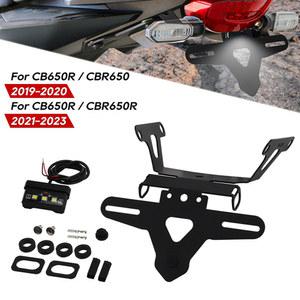 번호판 마운트 번호 등록 거치대 후미등 브래킷 액세서리 혼다 CB650R CBR650 CBR650R 19 오토바이