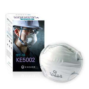 코스마 2급 방진 마스크 20개입 국내산 안면부여과식 컵타입 KE5002
