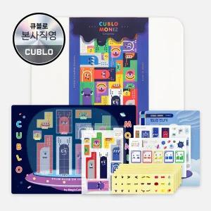 [큐블로] 매직큐브 자석 블럭 블록 유아 수학 교구 장난감 놀이 모니즈
