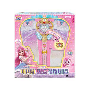 [기타]슈팅스타 매지컬 로드 장갑세트 캐치티니핑 사랑의 하츄핑 요술봉 하트반지 캐릭터 선물