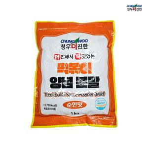 청우 더진한 떡볶이양념분말 1kg (순한맛) 떡볶이분말