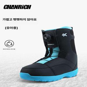 스노우보드 부츠 방한 방수 보드화 스키장 신발 보온 남성용 부츠 겨울
