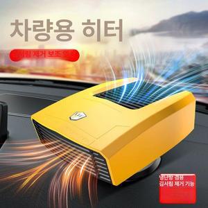 트럭 히터 덤프트럭 김 화물차 난방 지게차