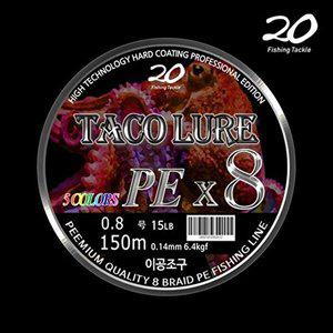[셀러허브 패션][JH2NS8R3_53DF]타코 루어 5색 8합사 0.8호 1호 2호 150m