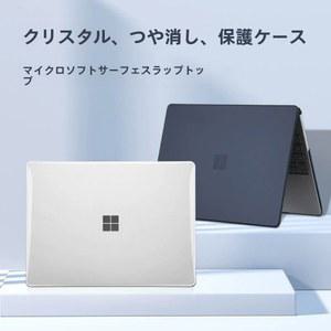 보호 케이스 Microsoft Surface Laptop7용 크리스탈 마모 투명 전체 노트북 컴퓨터 방지 지문