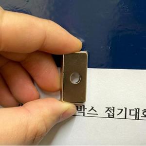 네오듐자석 사라 사각 사각자석 자석 30x15x5T (3whWA)