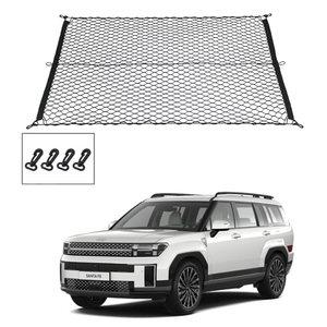 디올뉴 싼타페 MX5 트렁크네트 100x70cm 공용 그물망 파티션 포켓 덮개 후크 트렁크정리 타월걸이